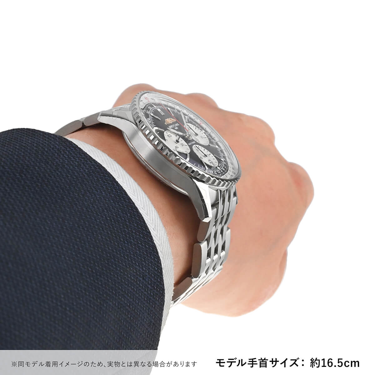 ブライトリング BREITLING ナビタイマー B01 クロノグラフ41  