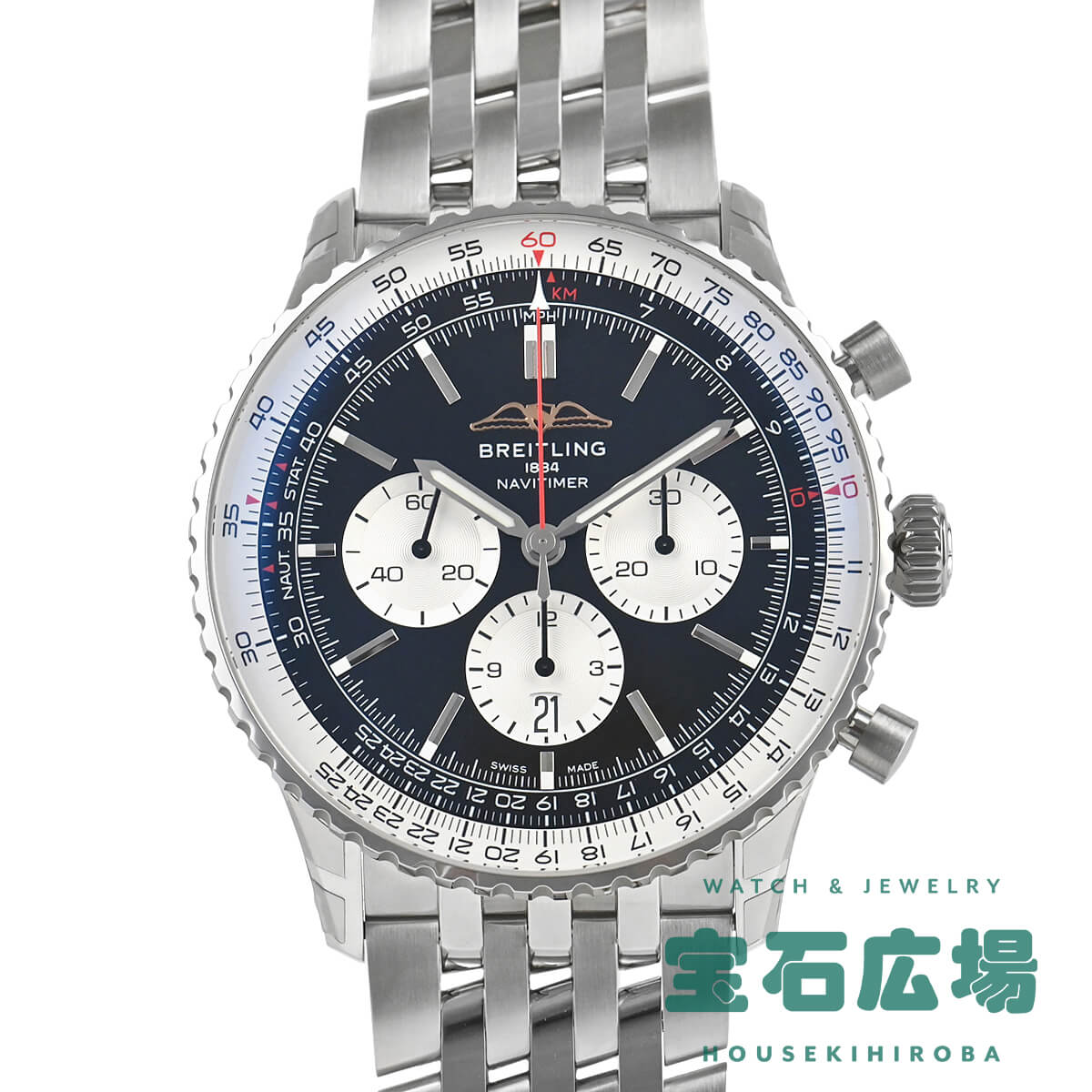 ブライトリング BREITLING ナビタイマー1 B01 クロノグラフ46 AB0137211B1A1 新品 メンズ 腕時計