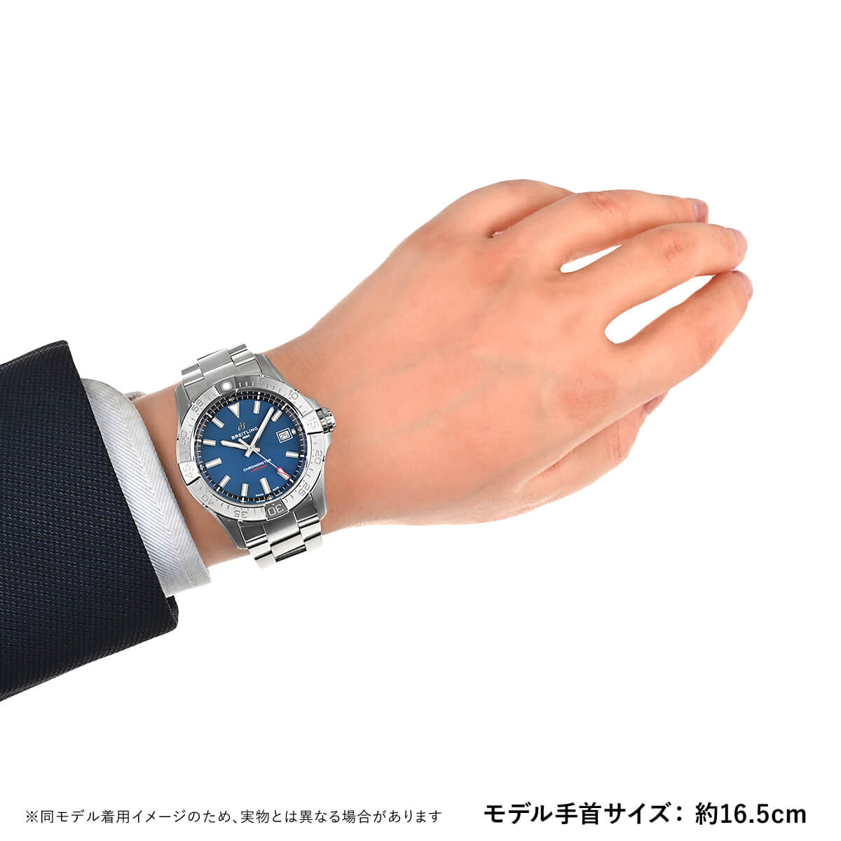 ブライトリング（BREITLING） アベンジャー オートマチック42 