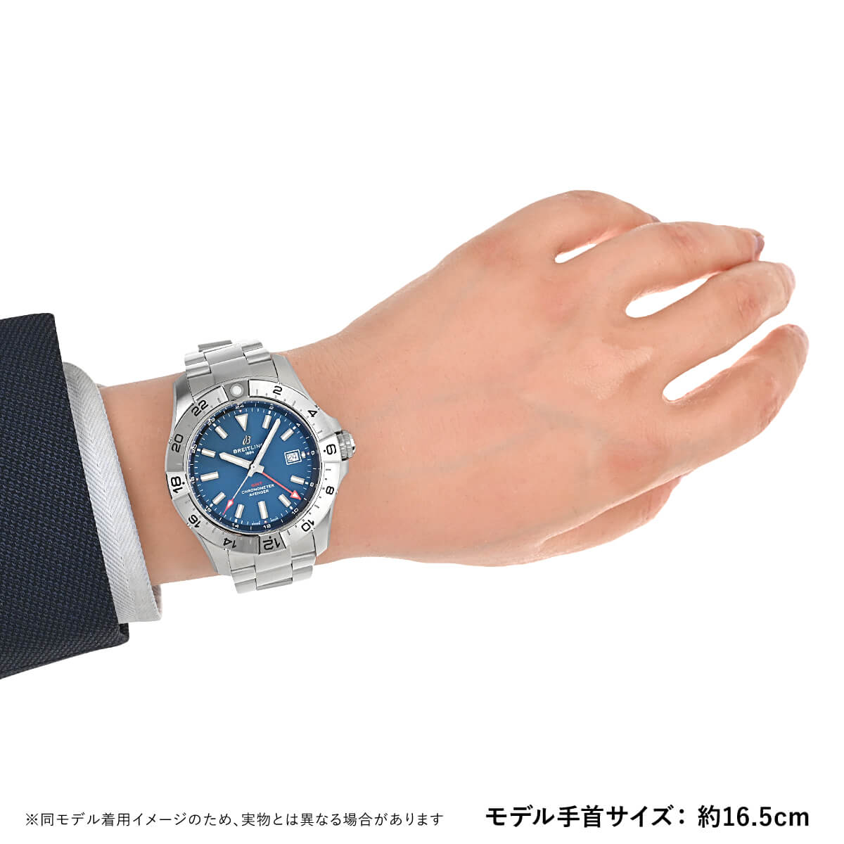 ブライトリング BREITLING アベンジャー オートマチック GMT 44 A32320101C1A1 新品 メンズ 腕時計｜houseki-h｜07