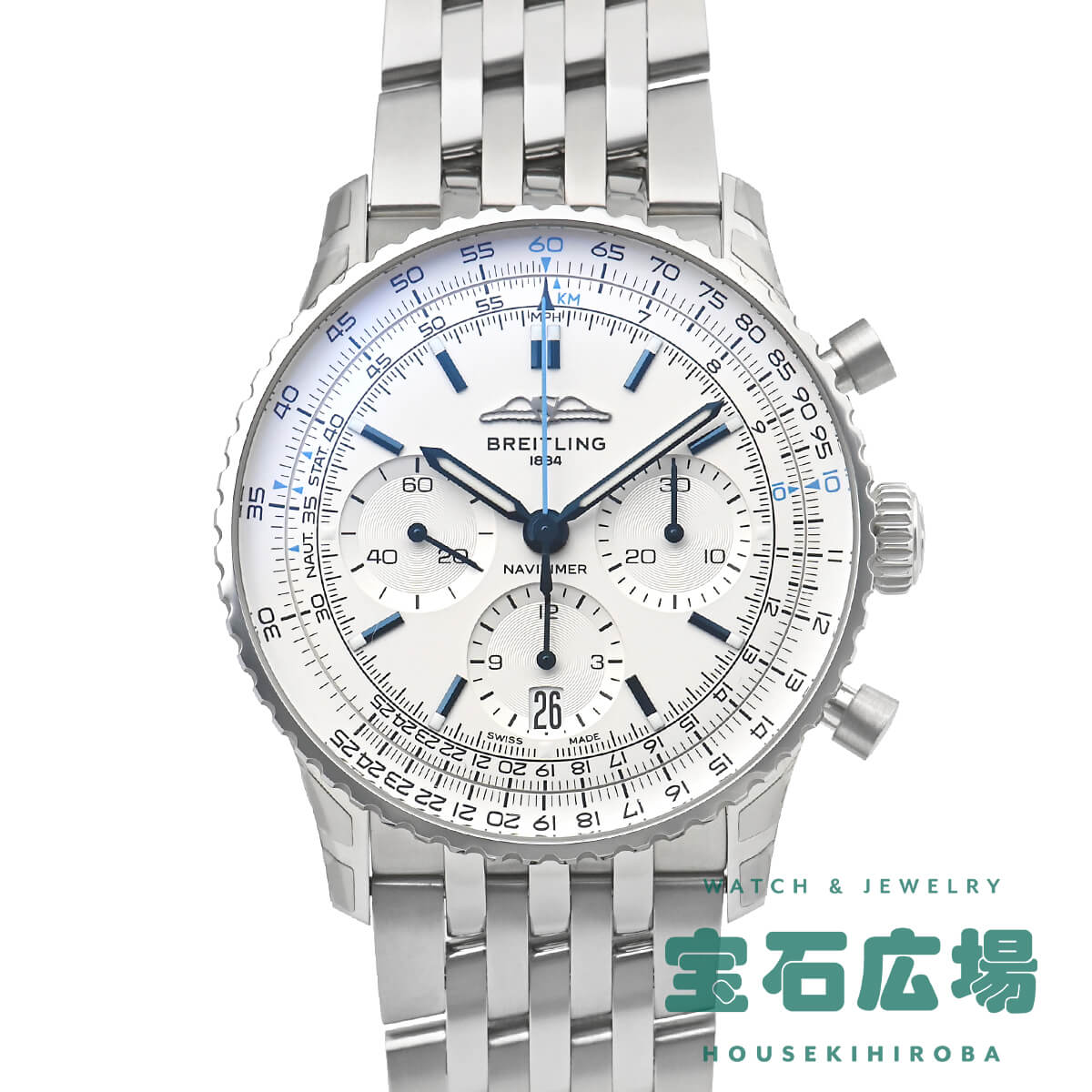 ブライトリング BREITLING ナビタイマー B01 クロノグラフ41 AB0139A71G1A1 新品 メンズ 腕時計