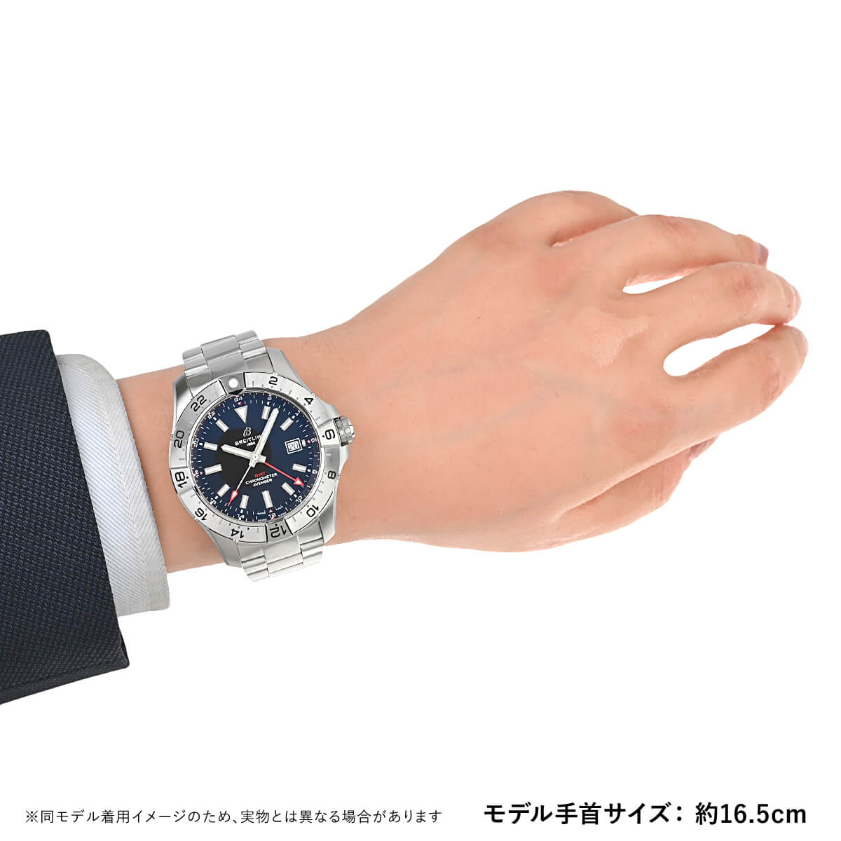 ブライトリング BREITLING アベンジャー オートマチック GMT 44 A32320101B1A1 新品 メンズ 腕時計｜houseki-h｜07