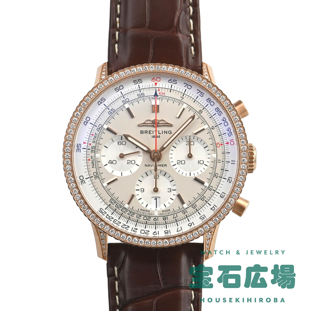 ブライトリング BREITLING ナビタイマー B01 クロノグラフ41 RB0139631G1P1 新品 メンズ 腕時計