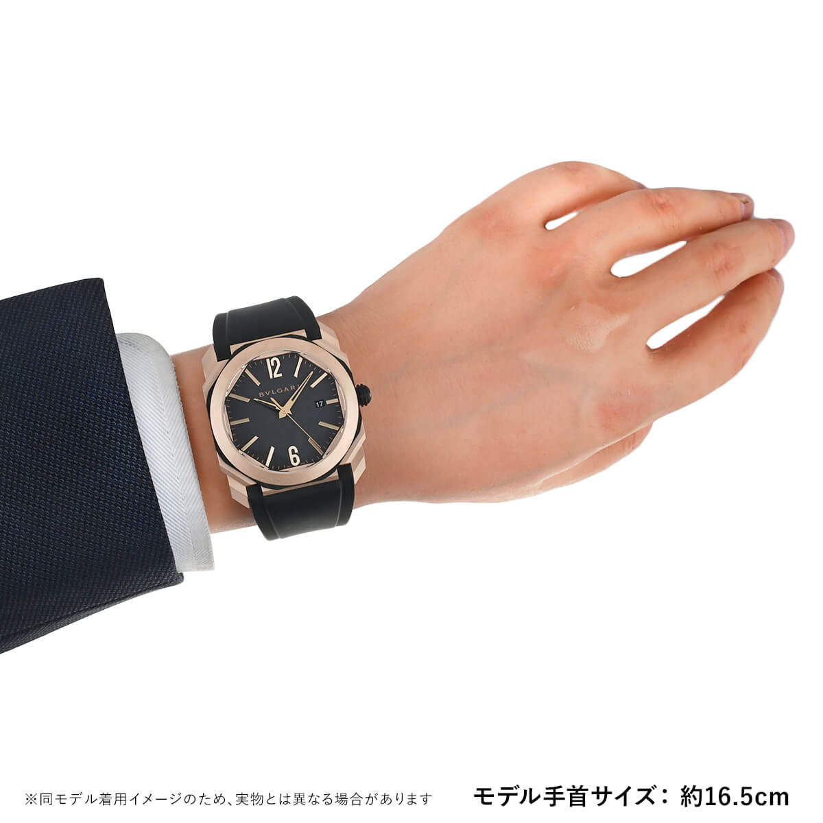 ブルガリ BVLGARI オクト BGOP41BGL 新品 メンズ 腕時計｜houseki-h｜08