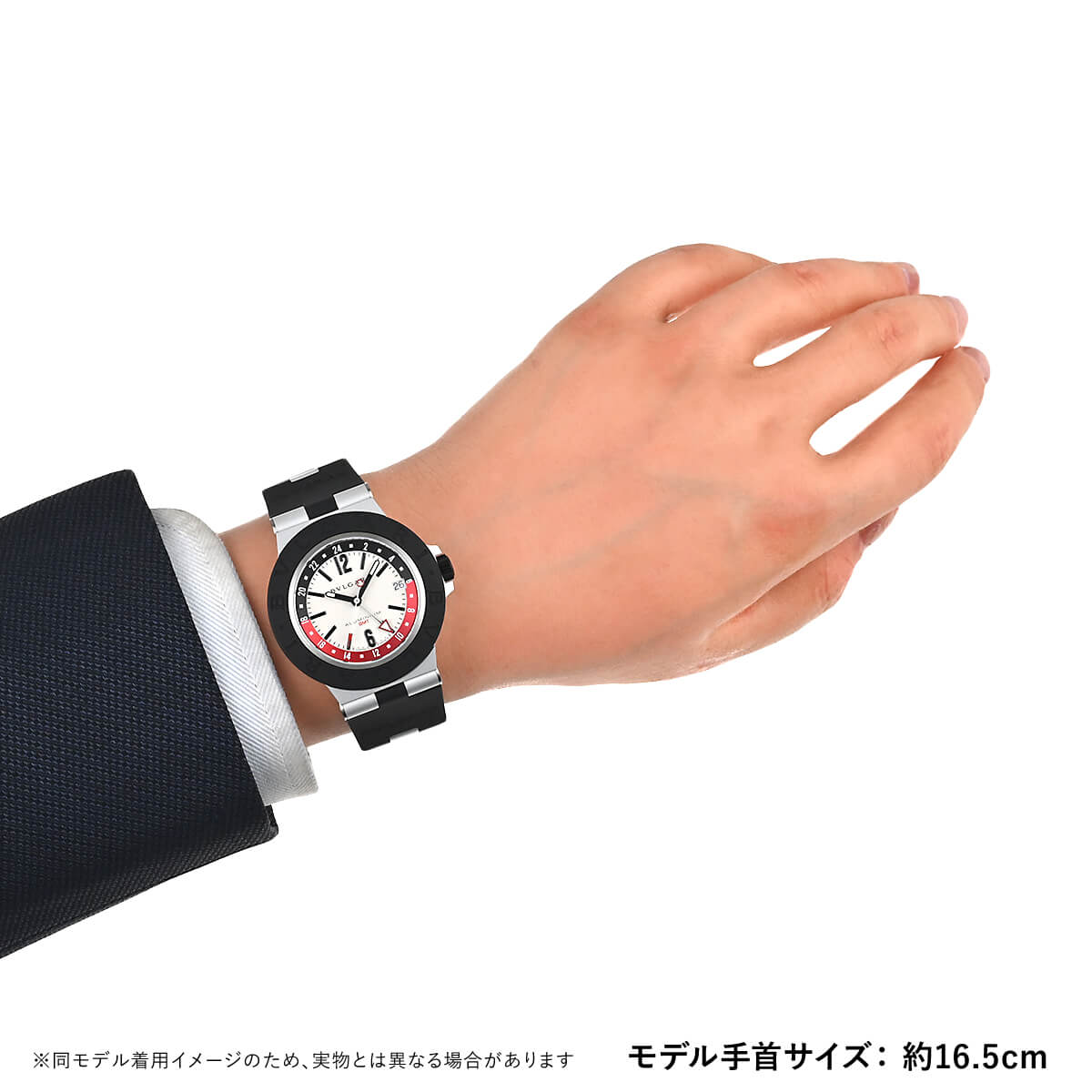 BVLGARI（ブルガリ） アルミニウム 103963 新品 メンズ 腕時計 : 宝石