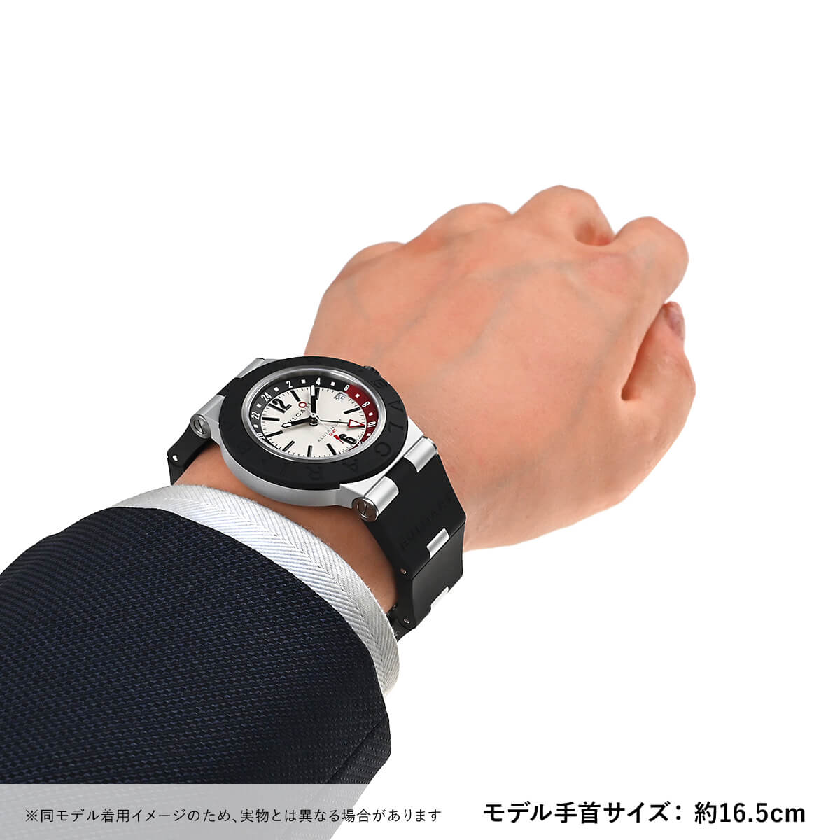 BVLGARI（ブルガリ） アルミニウム 103963 新品 メンズ 腕時計 : 宝石