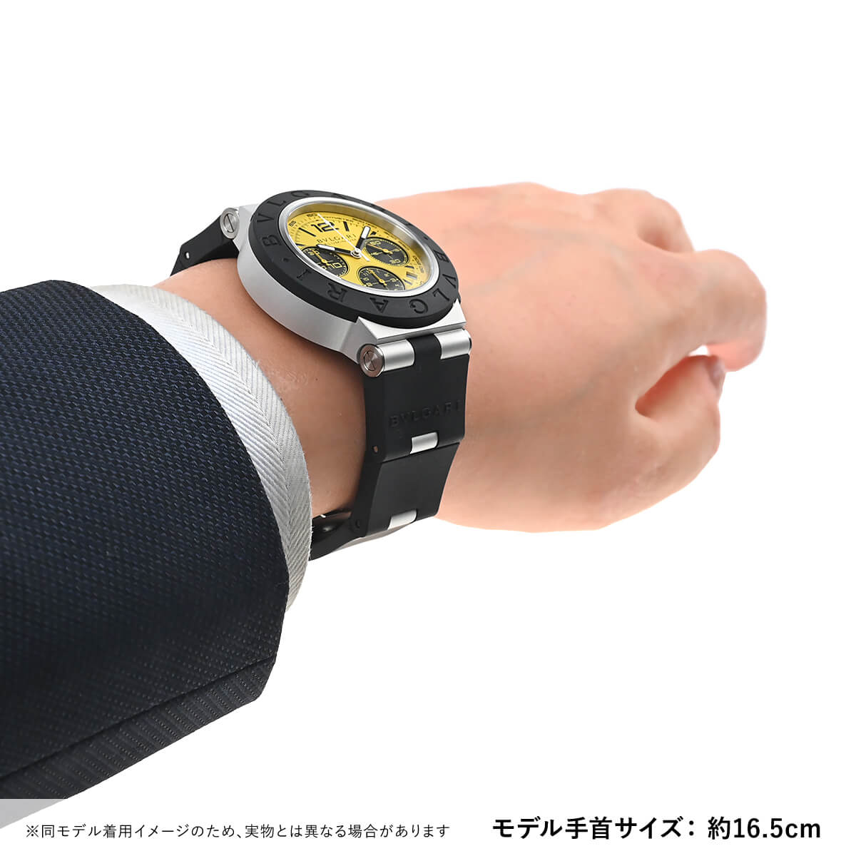 BVLGARI アルミニウム クロノグラフ 時計 ブルガリ】洗練された軽量スポーツウォッチ！「ブルガリ