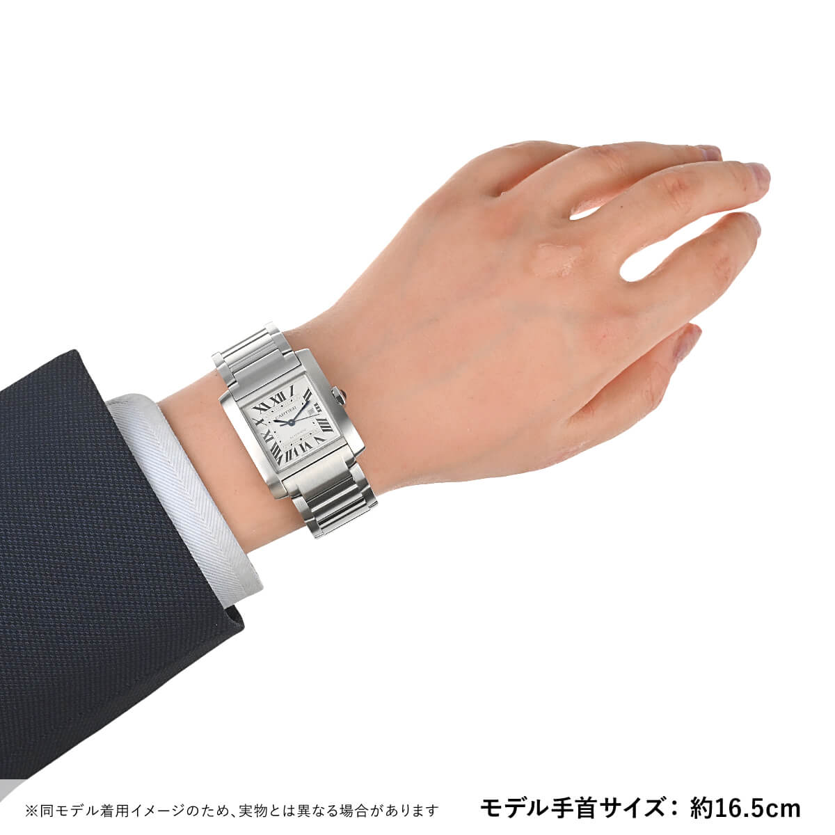 カルティエ Cartier タンクフランセーズ LM WSTA0067 新品 メンズ 