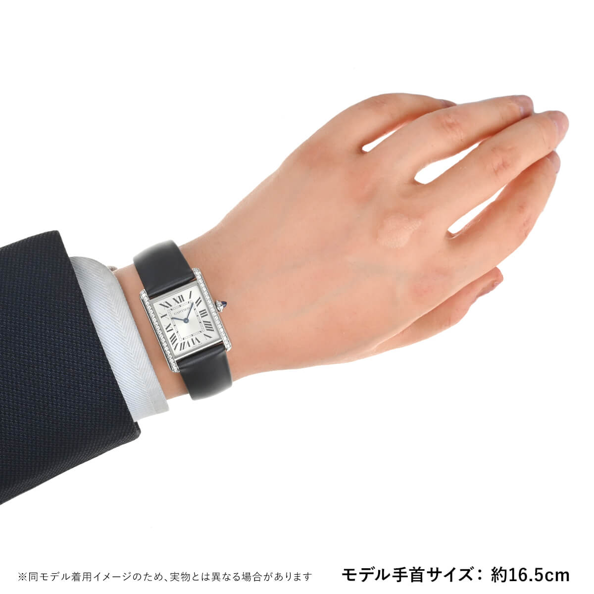 カルティエ Cartier タンク マスト LM W4TA0017 新品 ユニセックス 腕時計｜houseki-h｜07