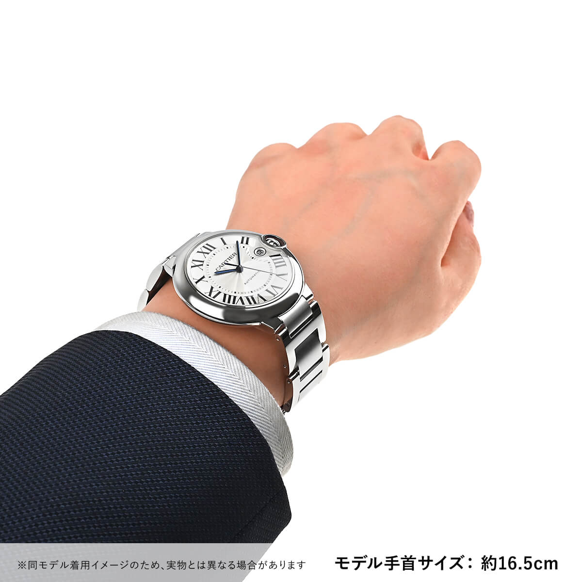 Cartier（カルティエ） バロン ブルー ドゥ WSBB0049 新品 メンズ 