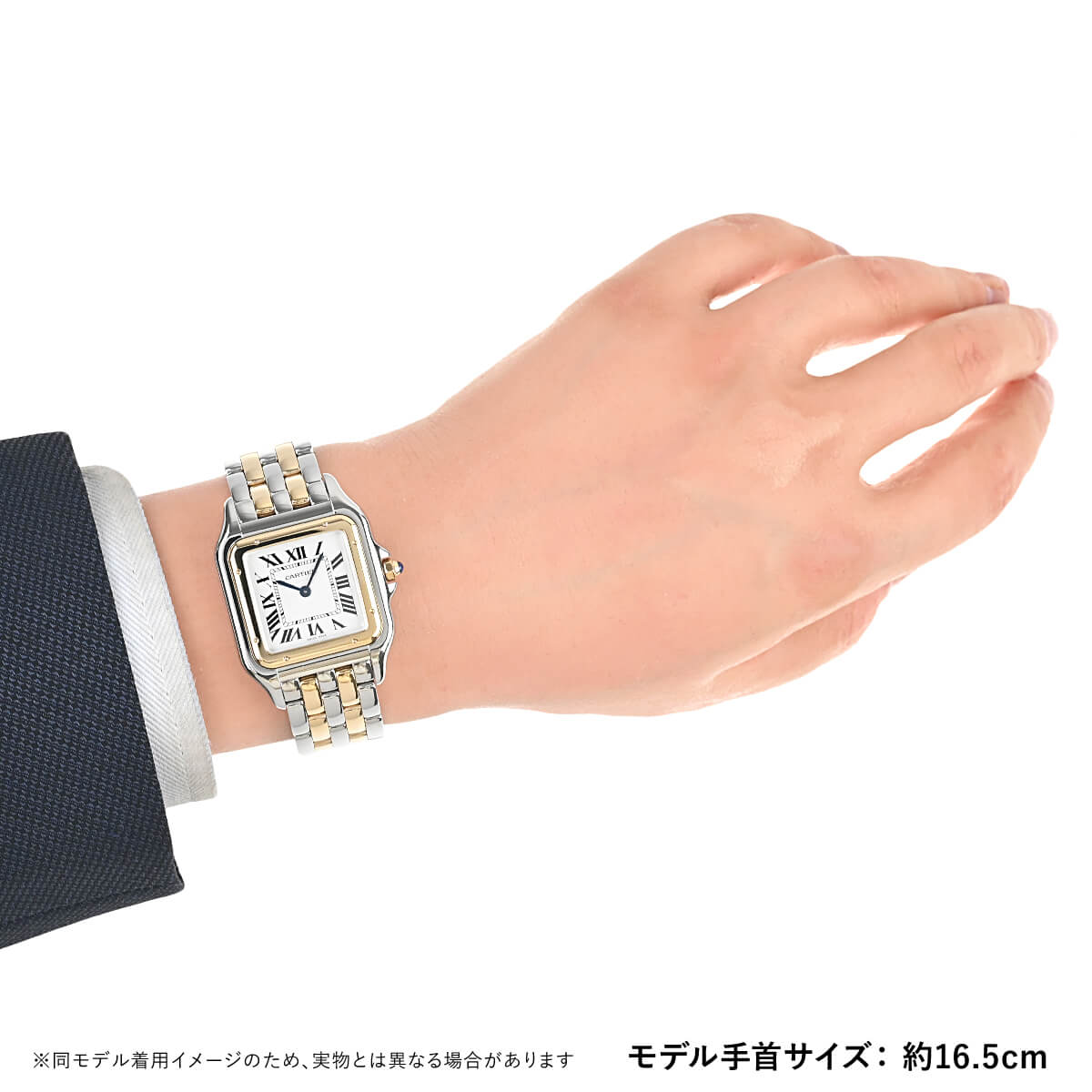 Cartier カルティエ パンテール ドゥ LM W2PN0012 新品 メンズ