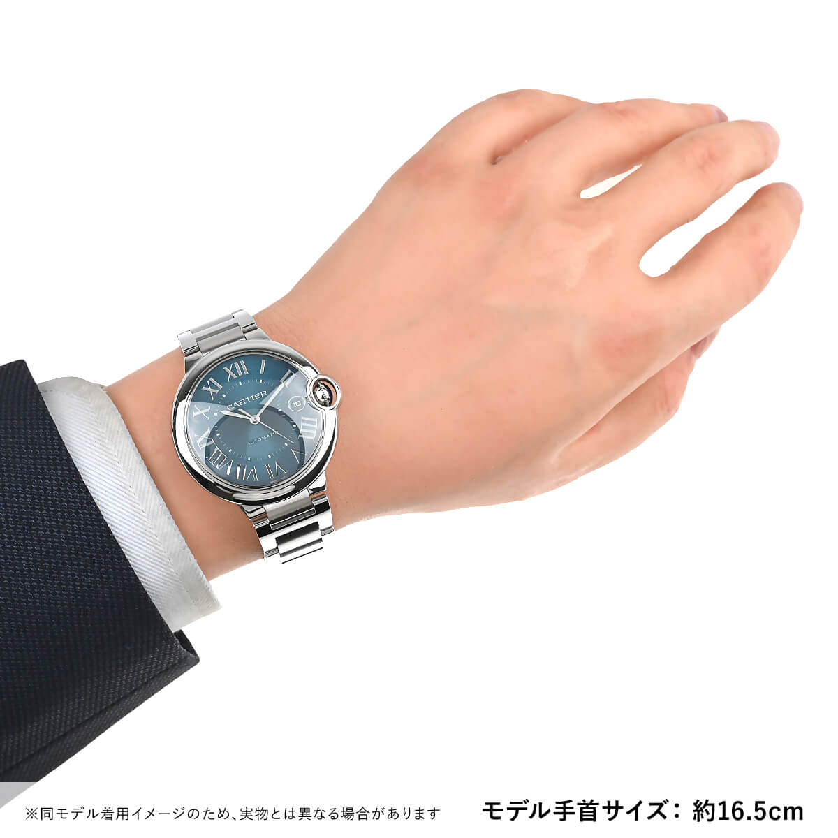CARTIER カルティエ 腕時計 バロンブルー カルティエ(Cartier) バロンブルー Ballon Bleu | HASSIN | ブランド