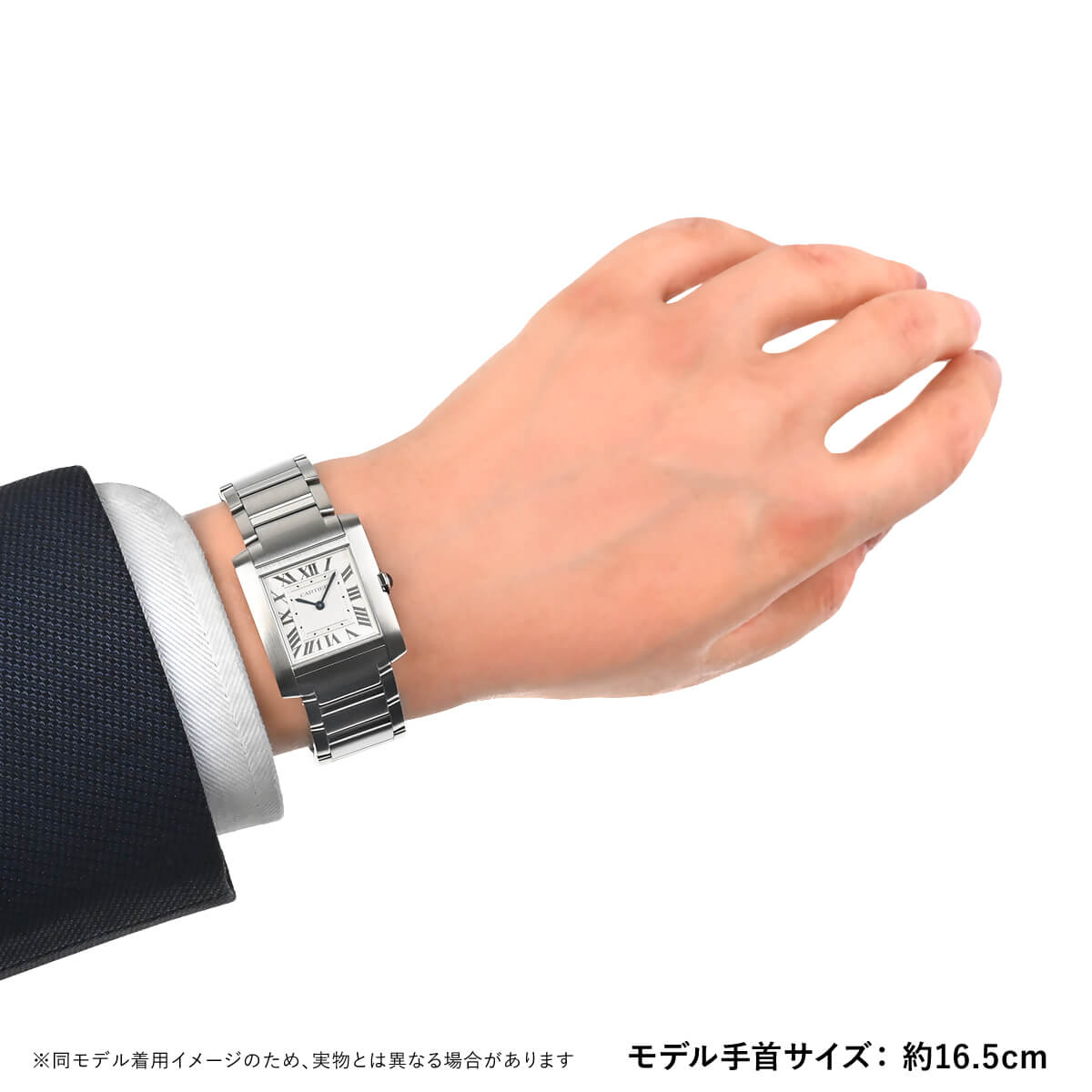 Cartier カルティエ タンク フランセーズ MM WSTA0105 : 宝石