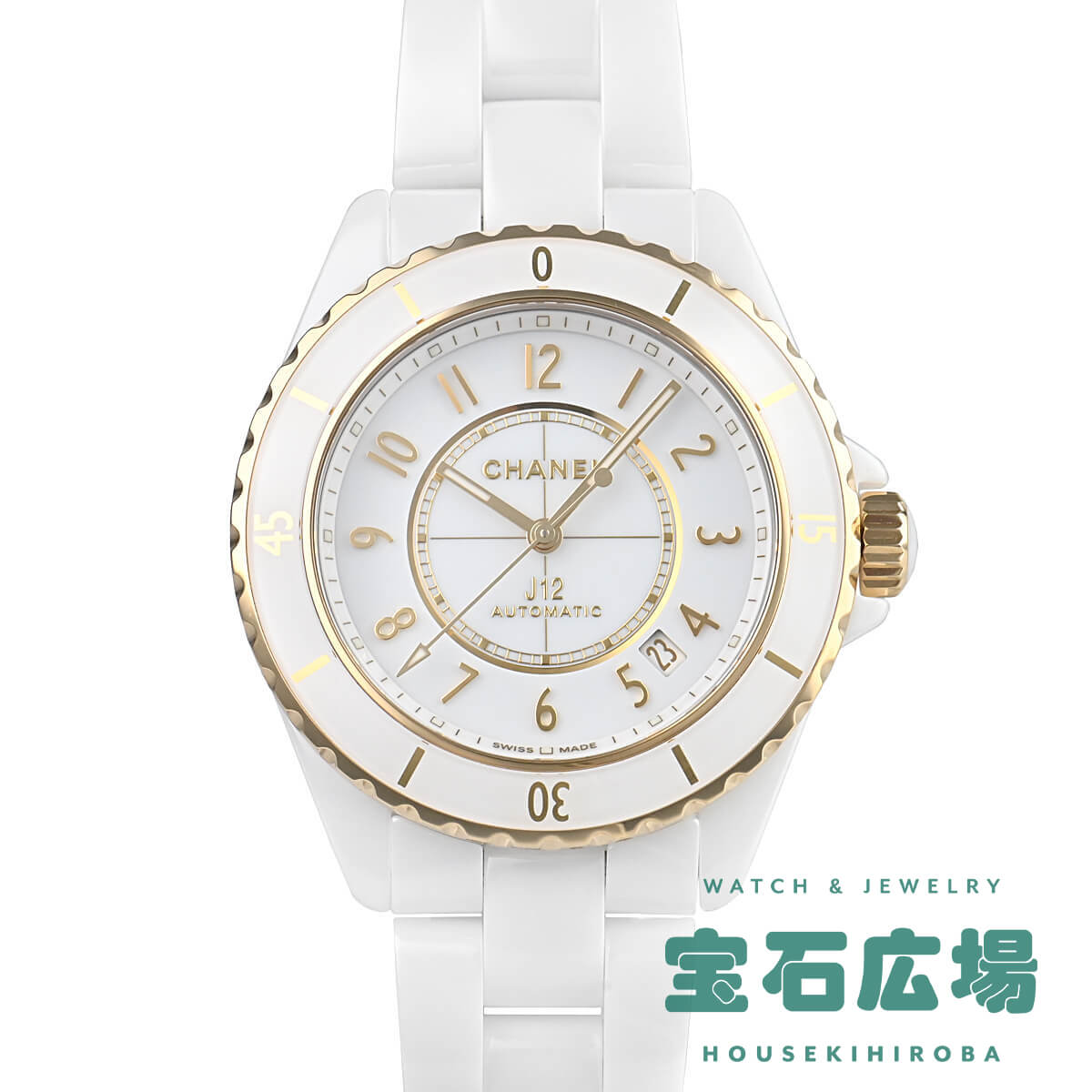 シャネル CHANEL J12 38 キャリバー12.1 H9540 新品 メンズ 腕時計｜houseki-h