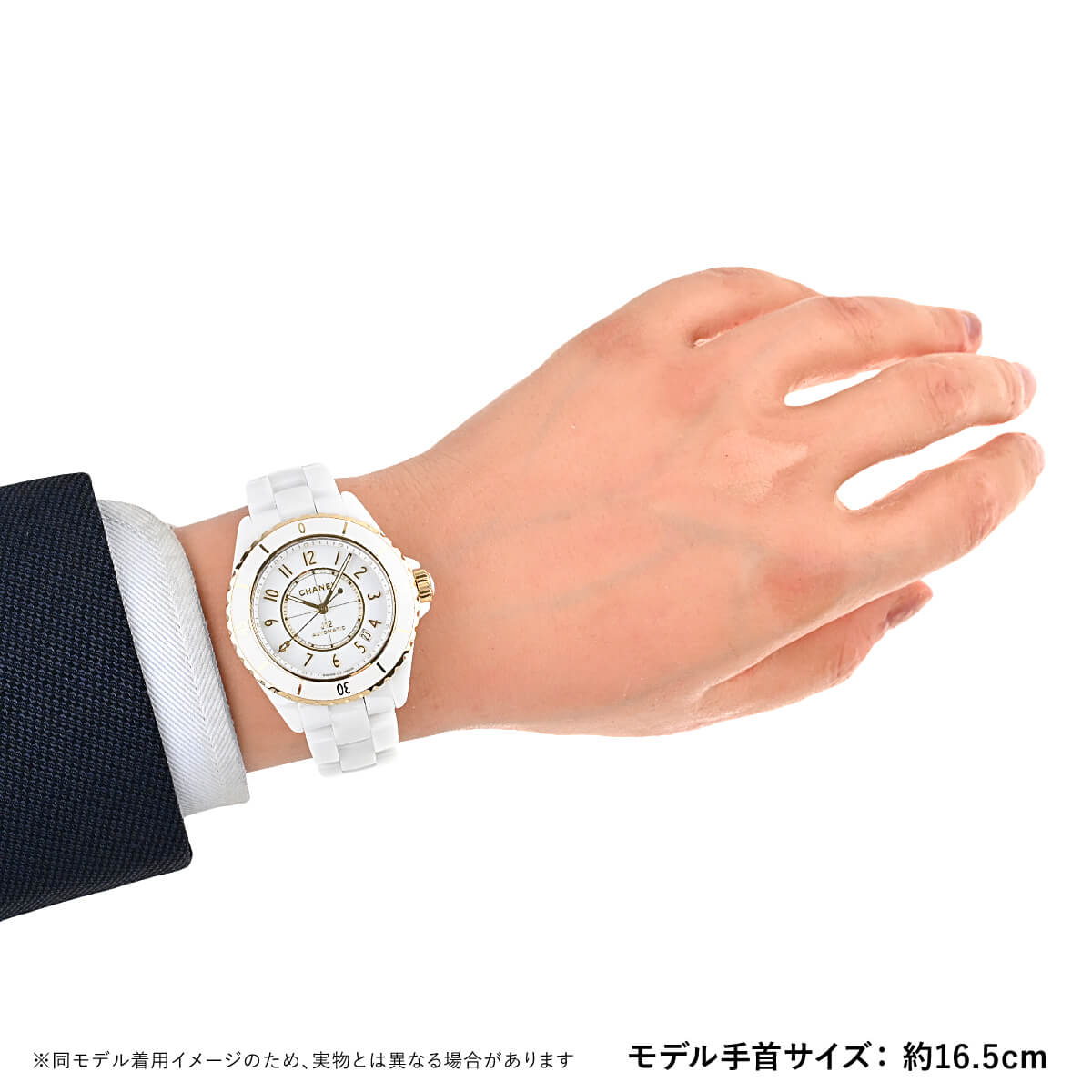 シャネル CHANEL J12 38 キャリバー12.1 H9540 新品 メンズ 腕時計｜houseki-h｜08