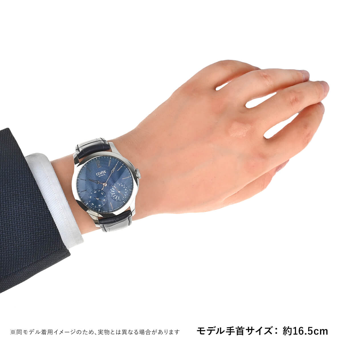 チャペック CZAPEK ケ・デ・ベルク ブルー・オーロラ 世界限定10本  新品 メンズ 腕時計｜houseki-h｜08