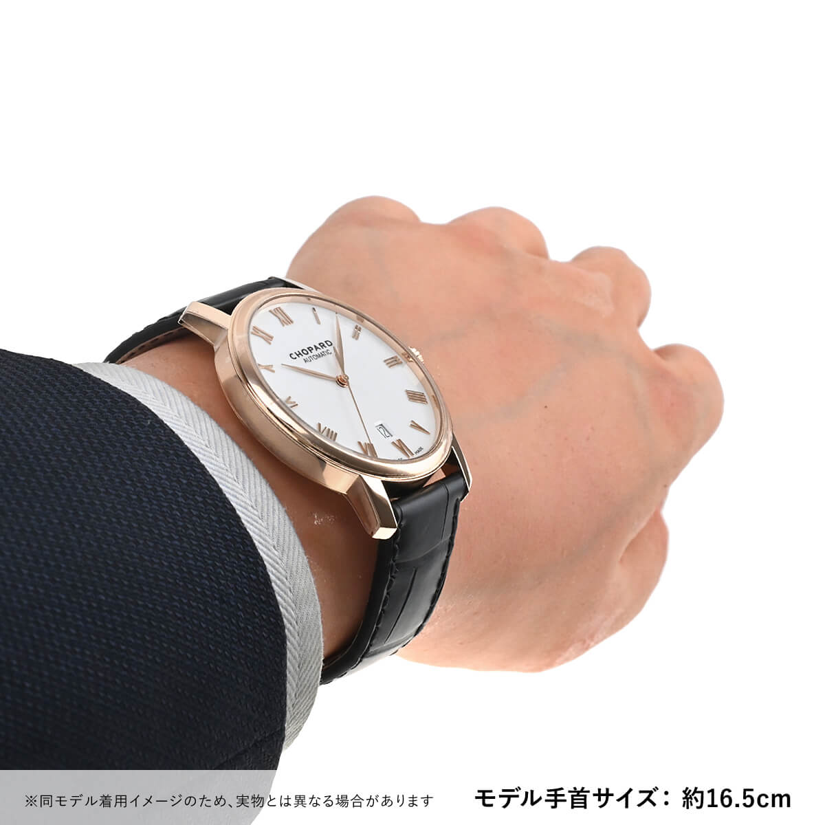 Chopard ショパール CHOPARD クラシック 161278-5005 新品