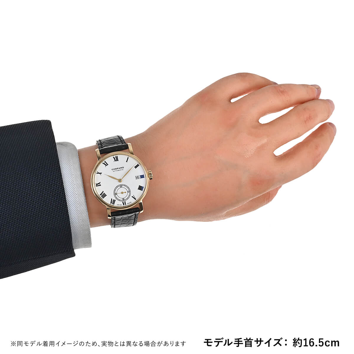 Chopard（ショパール） クラシック 161289-0001 新品 メンズ 腕時計