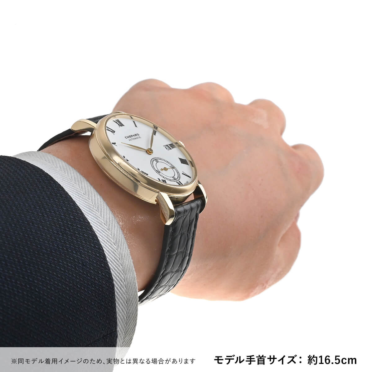 なお様　確認専用 Chopard（ショパール） クラシック 161289-0001 新品 メンズ 腕時計