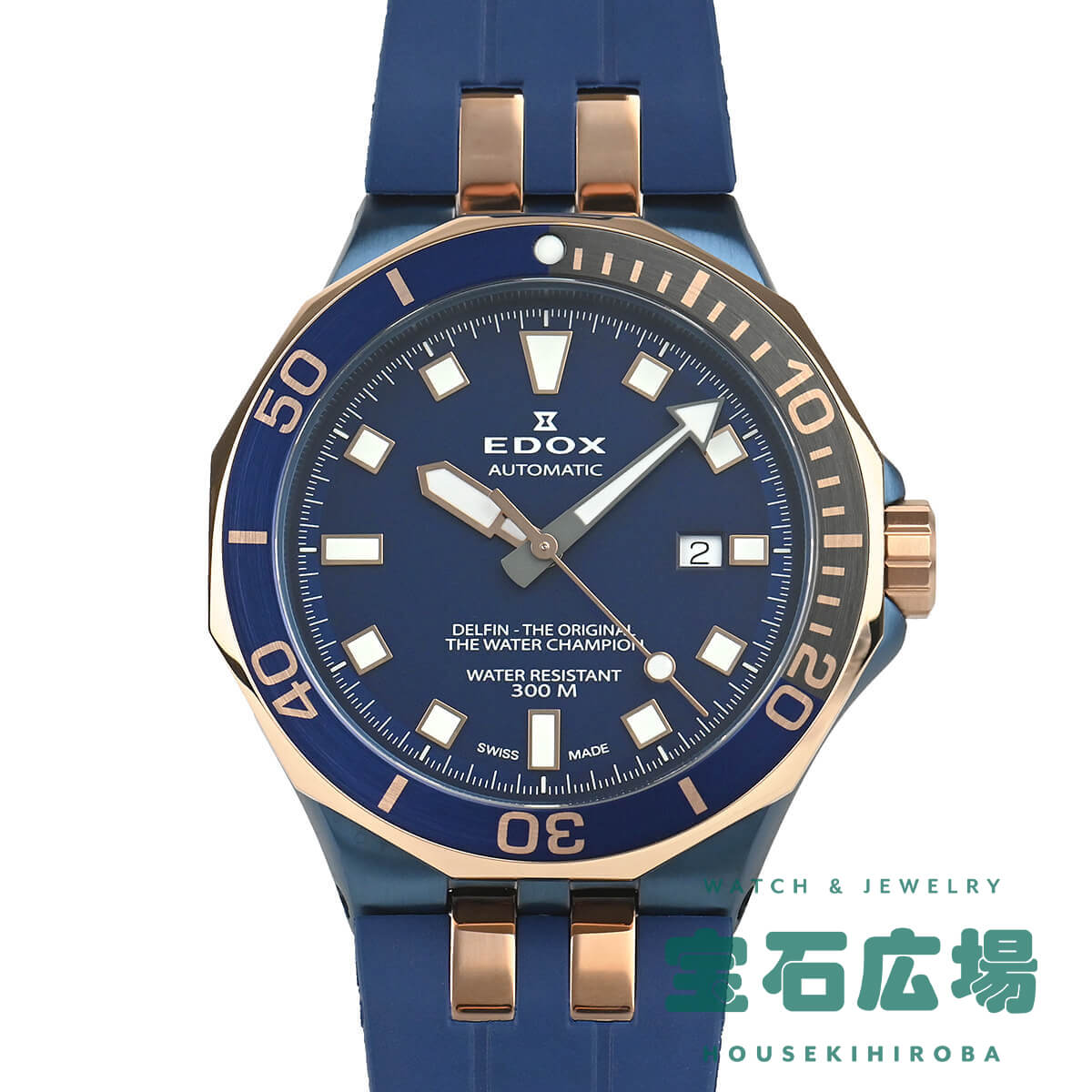 EDOX（エドックス） デルフィン 80110 357BURCA BUIR 新品 メンズ 