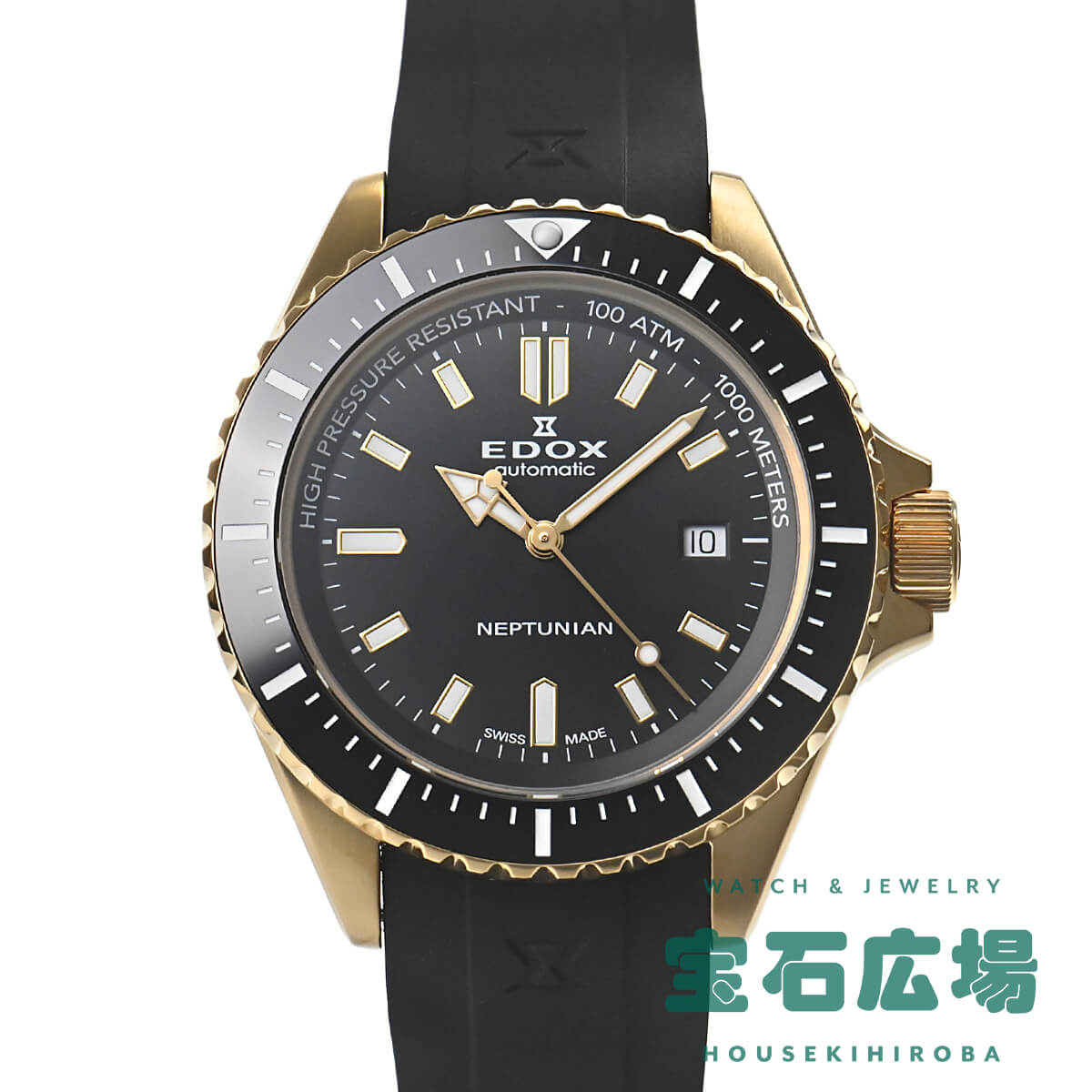 エドックス EDOX ネプチュニアン オートマティック 80120-37JCA-NID 新品 メンズ 腕時計｜houseki-h