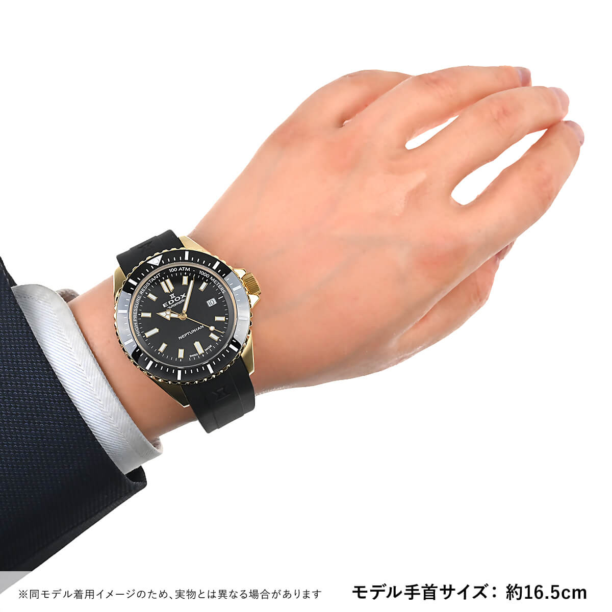 エドックス EDOX ネプチュニアン オートマティック 80120-37JCA-NID 新品 メンズ 腕時計｜houseki-h｜07