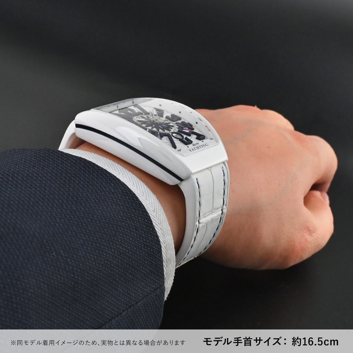 FRANCK MULLER フランクミュラー ヴァンガード ヨッティング