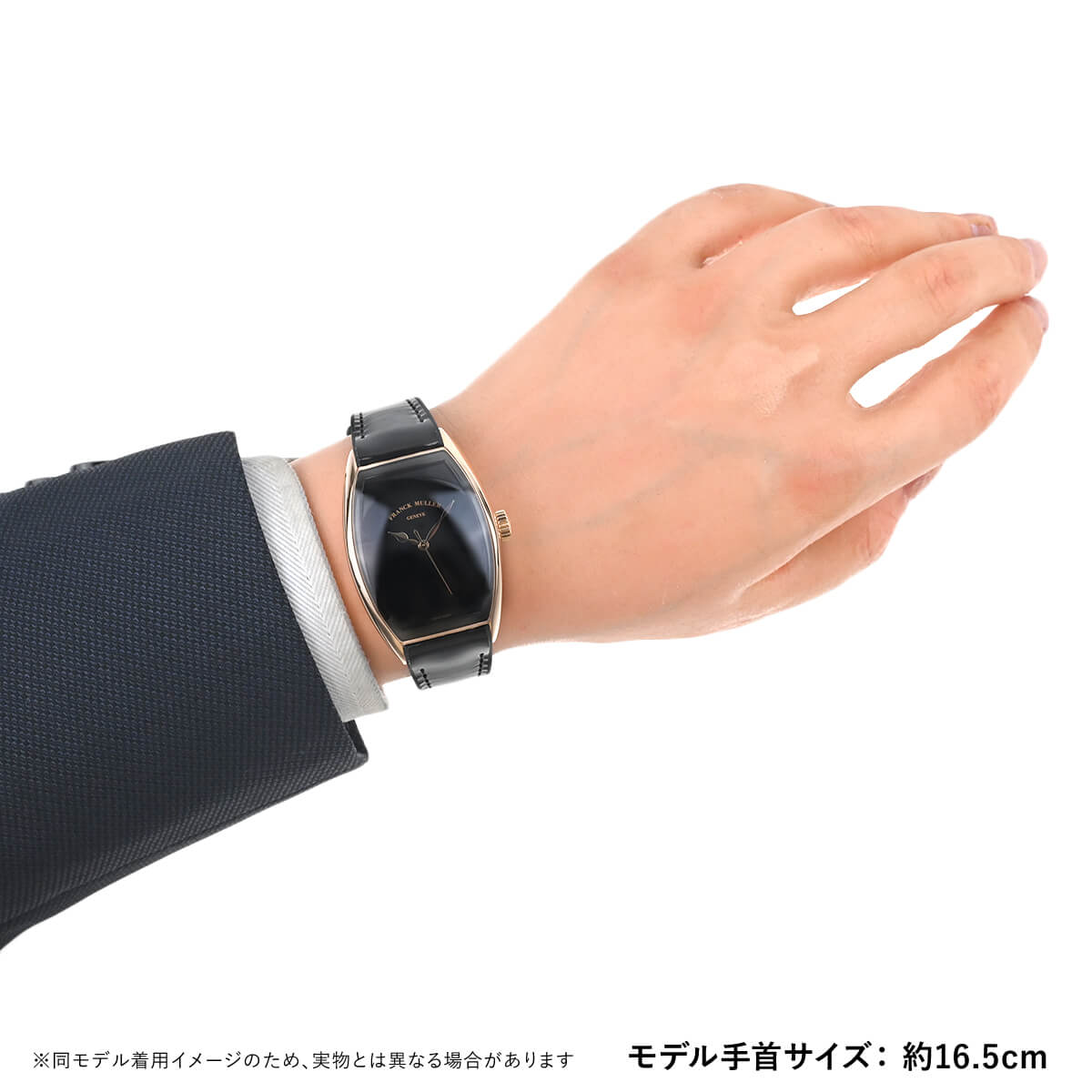 フランク ミュラー FRANCK MULLER グランド カーベックス ピアノ
