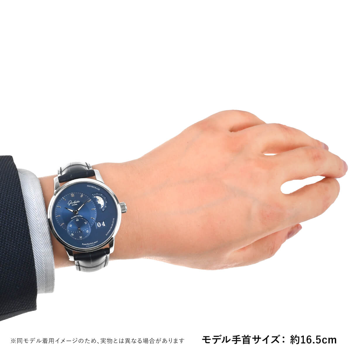 グラスヒュッテオリジナル パノリザーブの商品一覧 通販 - Yahoo