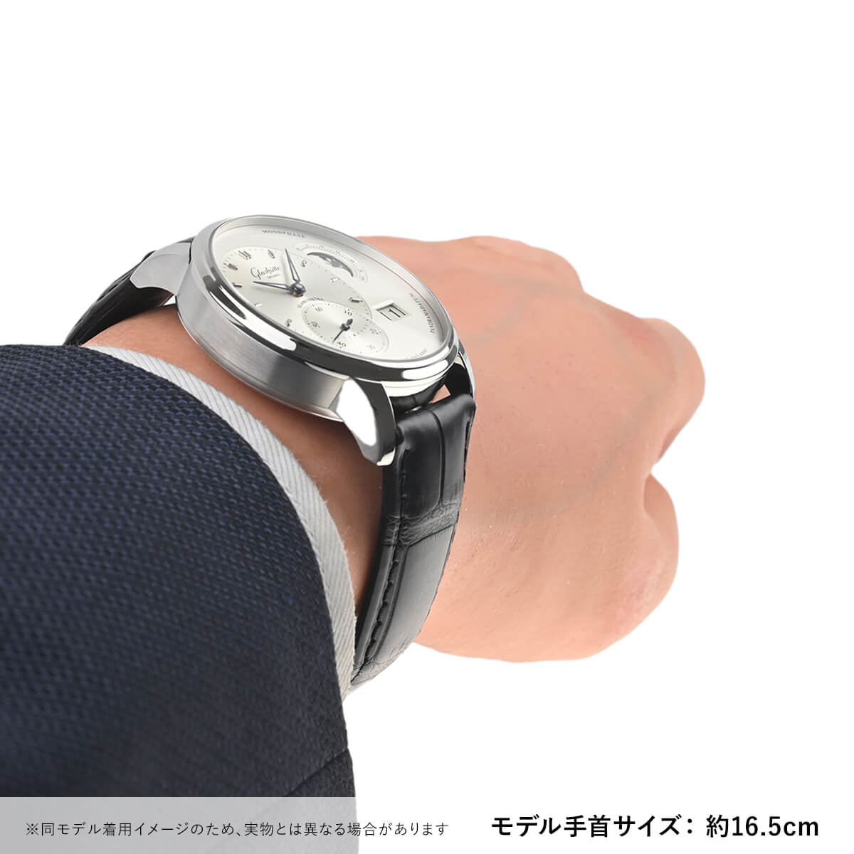 グラスヒュッテ オリジナル GLASHUTTE ORIGINAL パノマティックルナ 1