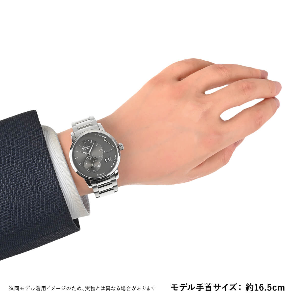 グラスヒュッテオリジナル パノマティックルナ（ファッション）の商品