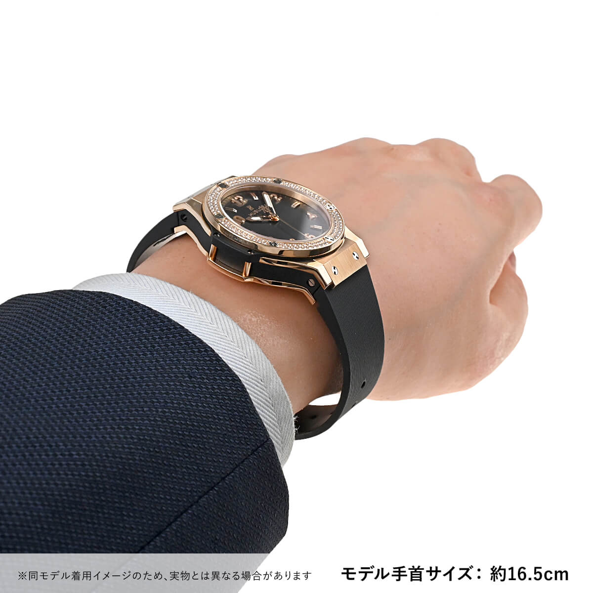 HUBLOT（ウブロ） ビッグバン ゴールド ダイヤモンド 361.PX.1280.RX 
