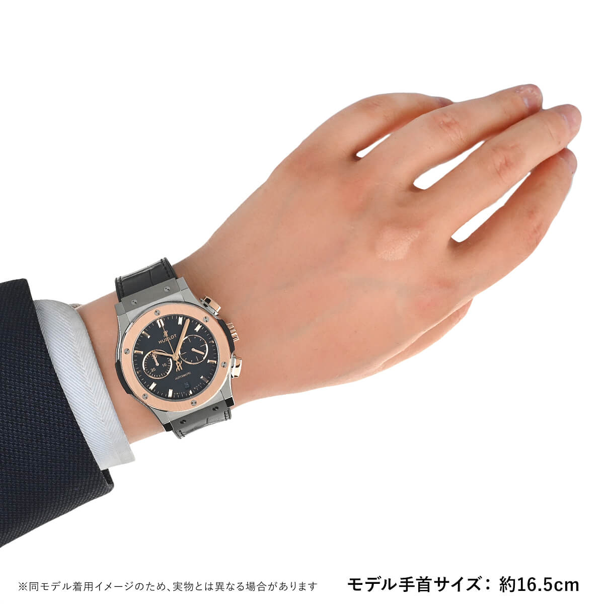 HUBLOT（ウブロ） クラシック・フュージョンチタニウム キングゴールド 