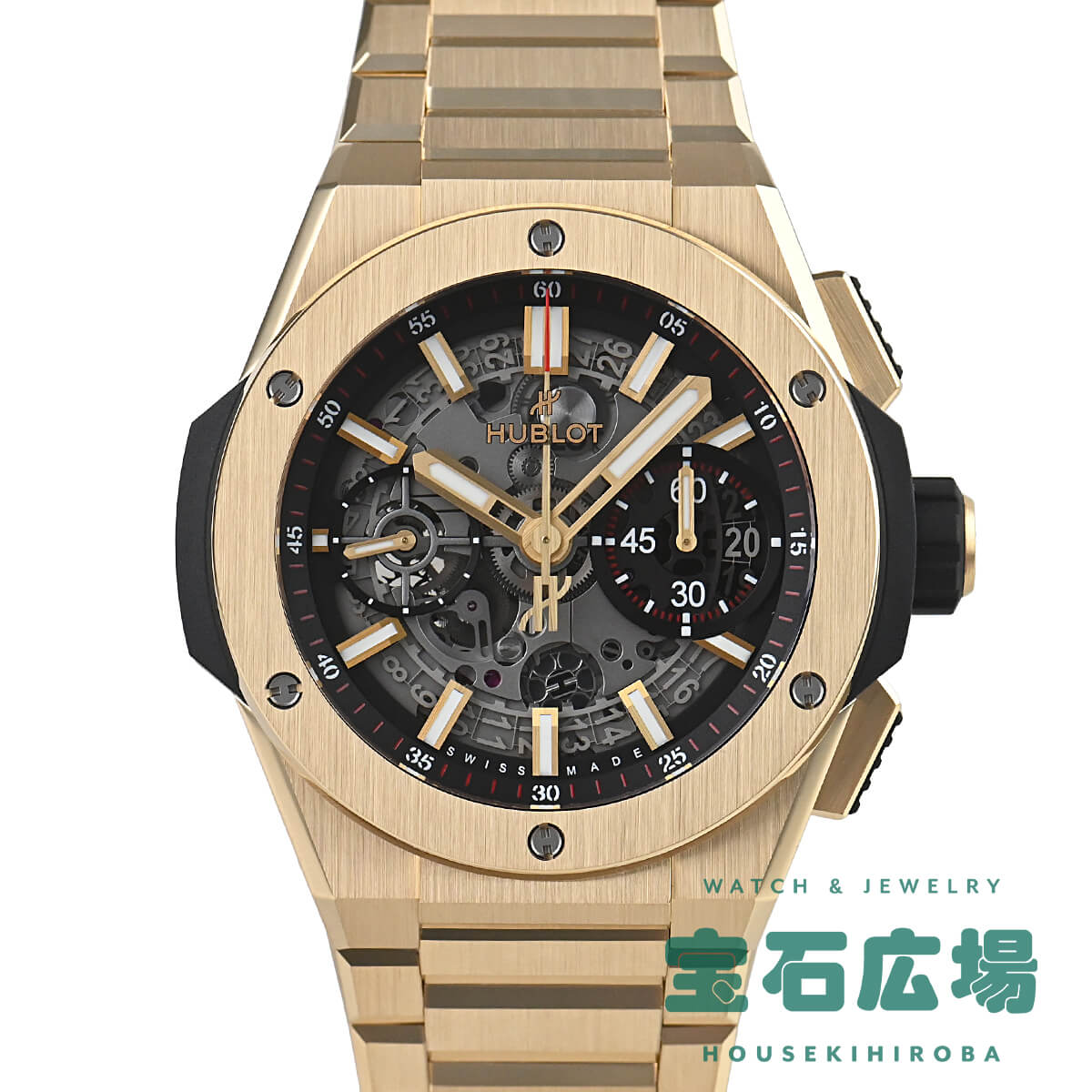 ウブロ HUBLOT ビッグバン インテグレーテッド イエローゴールド 451.VX.1130.VX 新品 メンズ 腕時計｜houseki-h