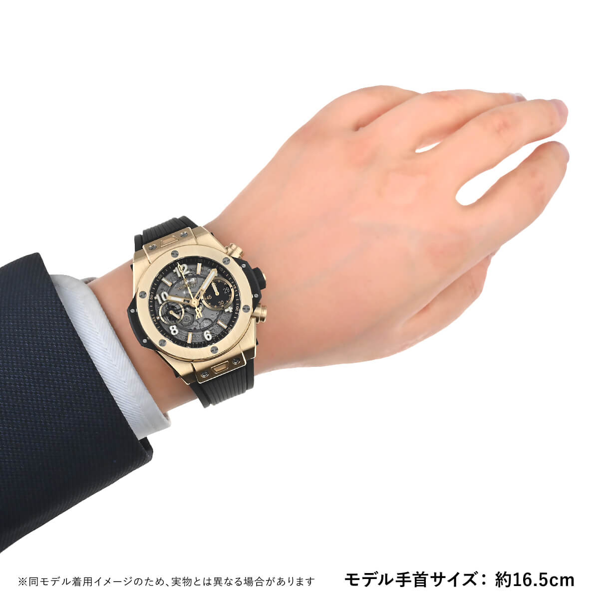 HUBLOT（ウブロ） ビッグバン ウニコ イエローゴールド 441.VX.1131.RX