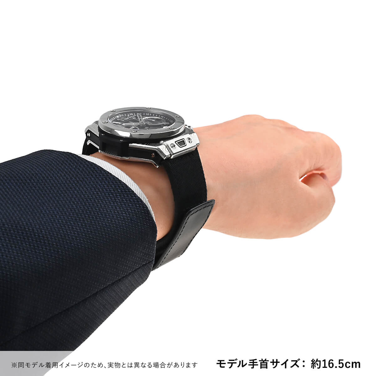 HUBLOT（ウブロ） ビッグバン ウニコ グルメ 限定生産200本 441.DS 