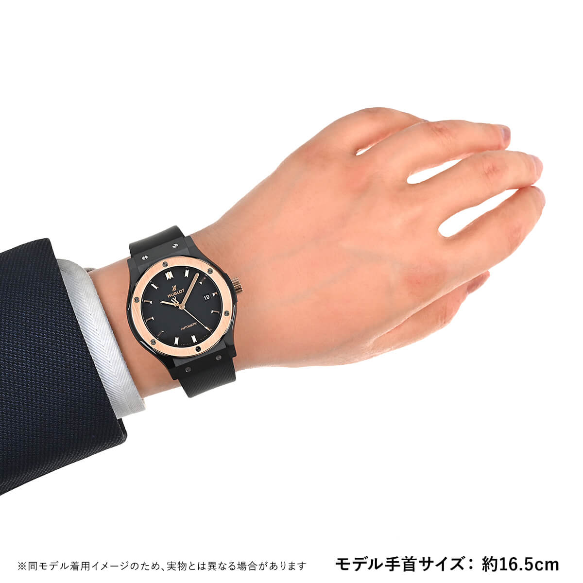 HUBLOT（ウブロ） クラシック・フュージョンセラミック キングゴールド 