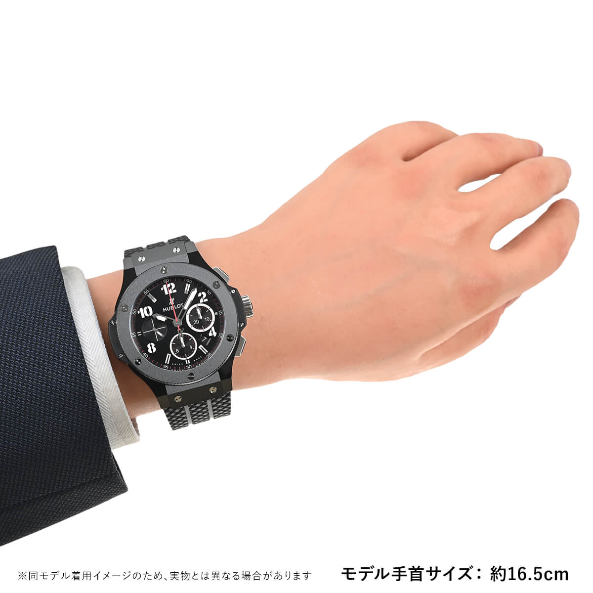 HUBLOT ビッグバン ブラックマジック 301.CX.130.RX 訳あり品