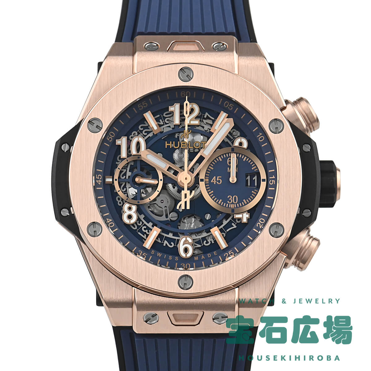 ウブロ HUBLOT ビッグバン ウニコ キングゴールドブルー 421.OX.5180.RX 新品 メンズ 腕時計