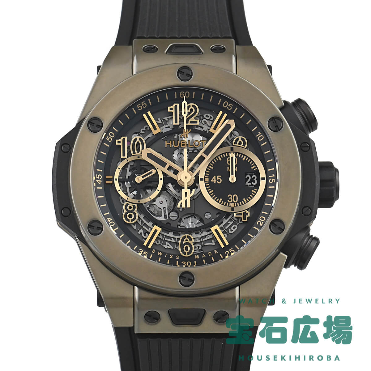 ウブロ HUBLOT ビッグ・バン ウニコ フルマジックゴールド 限定生産200本 421.MX.1130.RX 新品 メンズ 腕時計