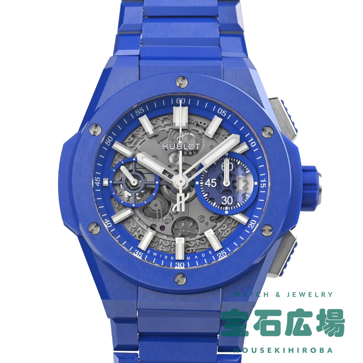 ウブロ HUBLOT ビッグ・バン インテグレーテッド インディゴブルーセラミック 限定生産250本 451.EX.5129.EX 新品 メンズ 腕時計