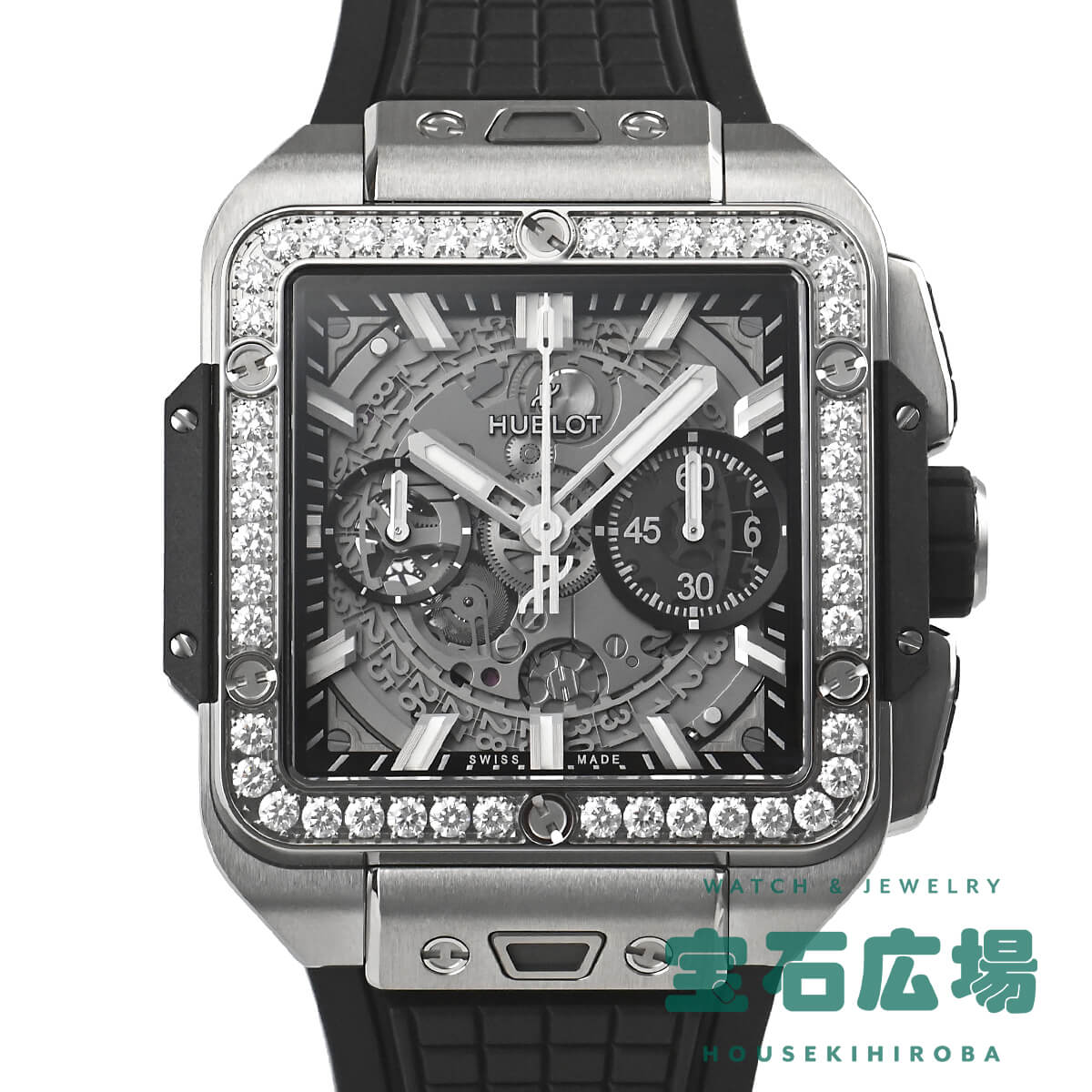 ウブロ HUBLOT スクエア・バン ウニコ チタニウム ダイヤモンド 821.NX.0170.RX.1204 新品 メンズ 腕時計