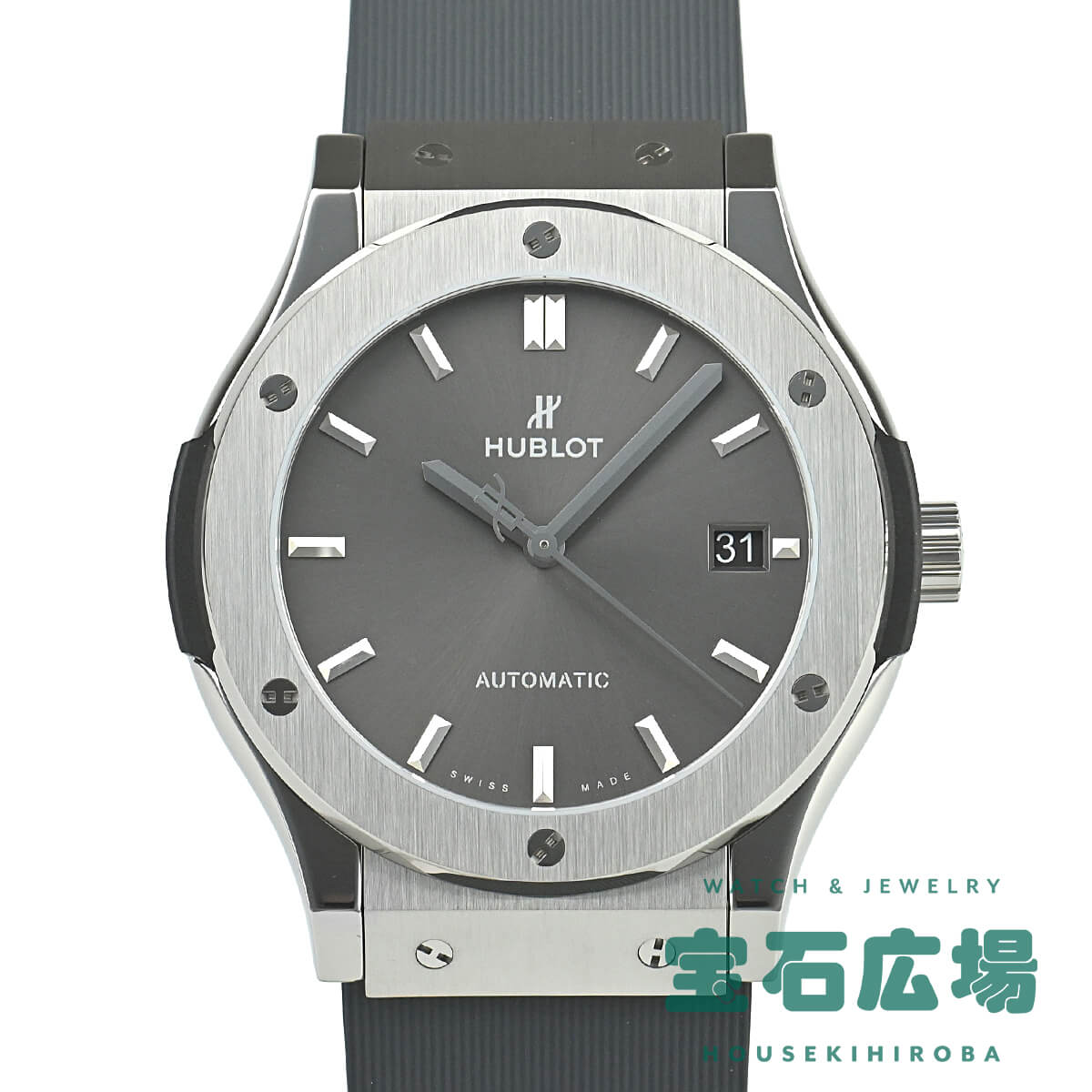 ウブロ HUBLOT クラシック・フュージョンレーシンググレー チタニウム 511.NX.7071.RX 新品 メンズ 腕時計