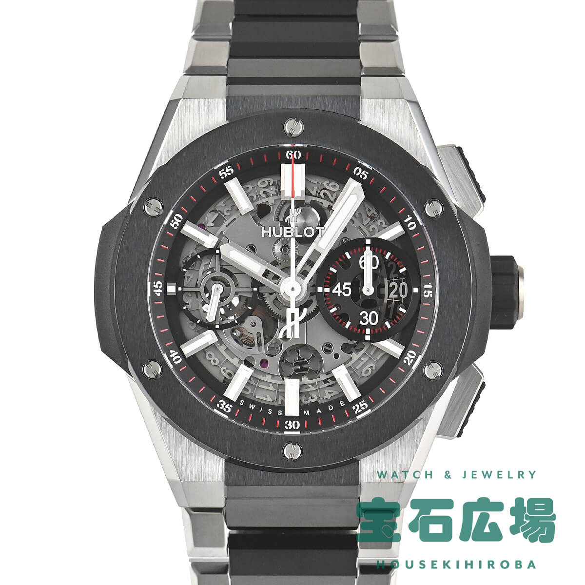 ウブロ HUBLOT ビッグバン インテグレーテッドチタニウムセラミック 451.NM.1170.NM 新品 メンズ 腕時計｜houseki-h