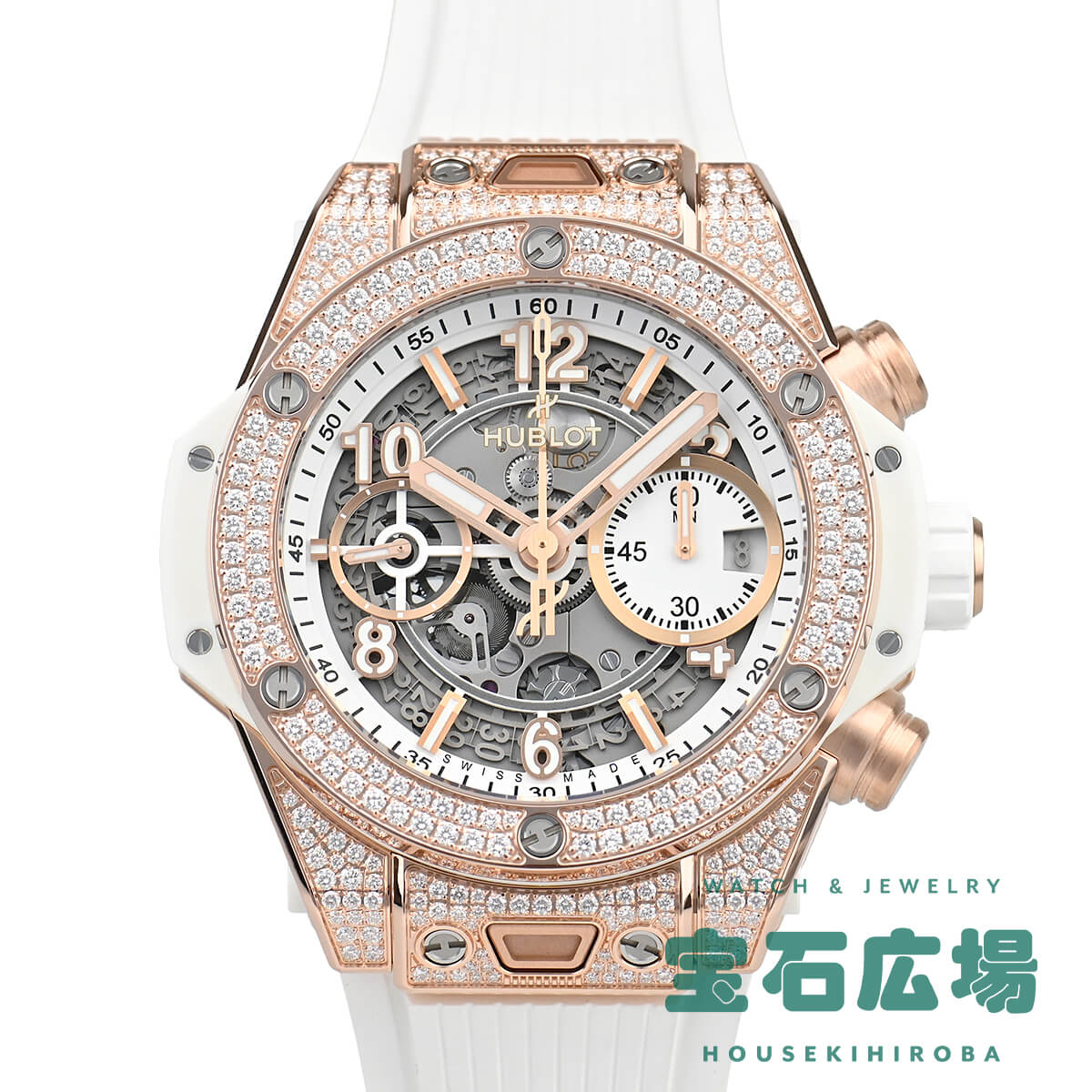 ウブロ HUBLOT ビッグバン ウニコ キングゴールド ホワイト ダイヤモンド パヴェ 441.OE.2011.RW.1704 新品 メンズ 腕時計