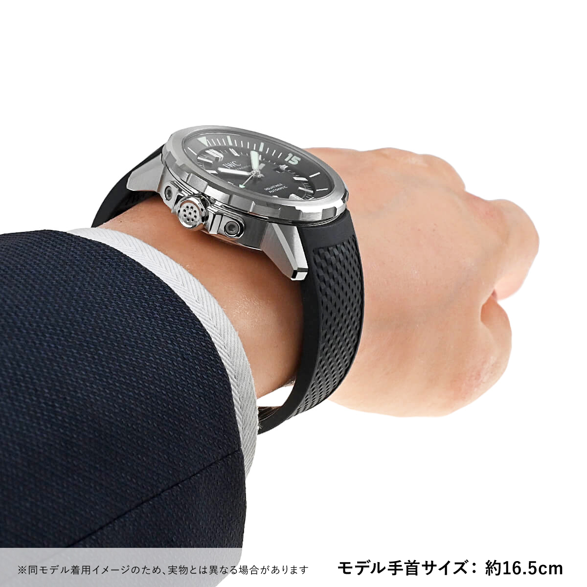 IWC アイダブリューシー アクアタイマーオートマチック IW328802 新品 メンズ 腕時計 |  | 07