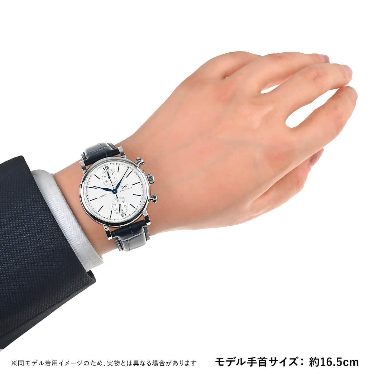 送料無料の商品 IWC アイダブリューシー ポートフィノ・クロノグラフ 39 時計