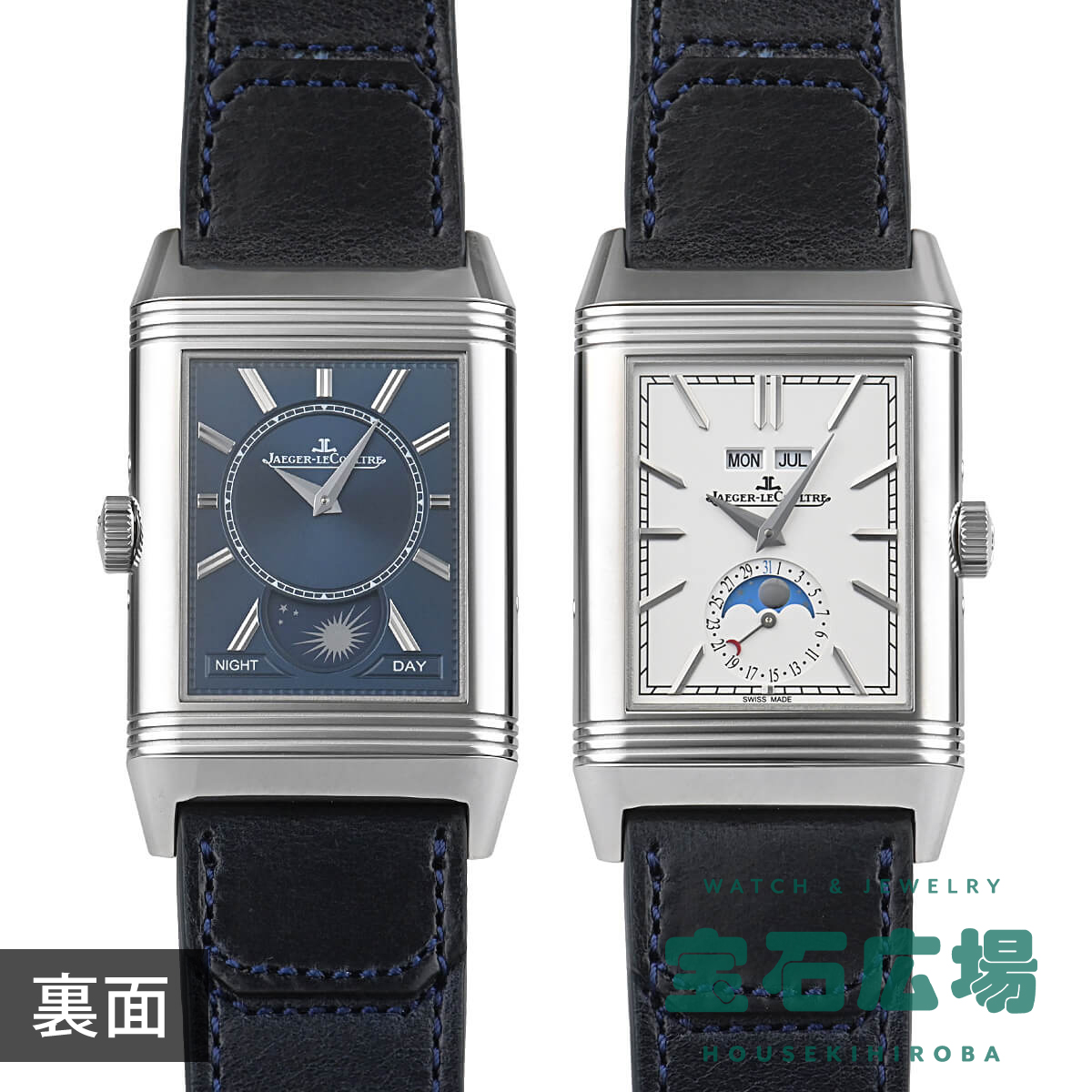 ジャガー・ルクルト JAEGER LECOULTRE レベルソ トリビュートデュオ 