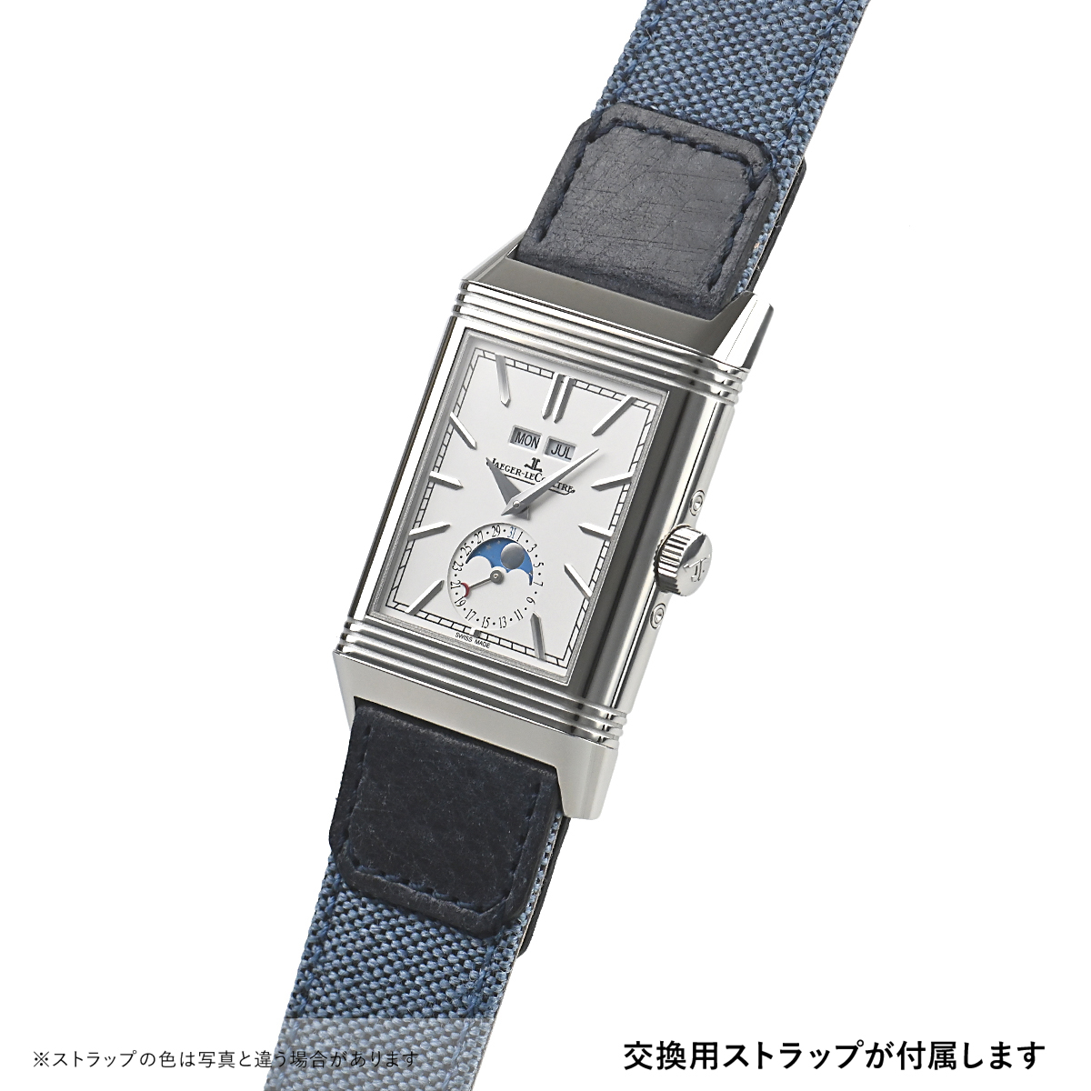 ジャガー・ルクルト レベルソ（腕時計表示機能：月齢表示、ムーン