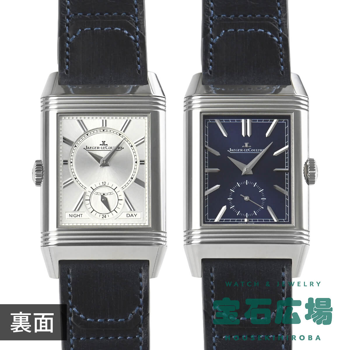 �W���K�[�E���N���g JAEGER LECOULTRE ���x���\�E�g���r���[�g�E�f���I�E�X���[���Z�R���h Q3988481 �V�i �����Y �r���v